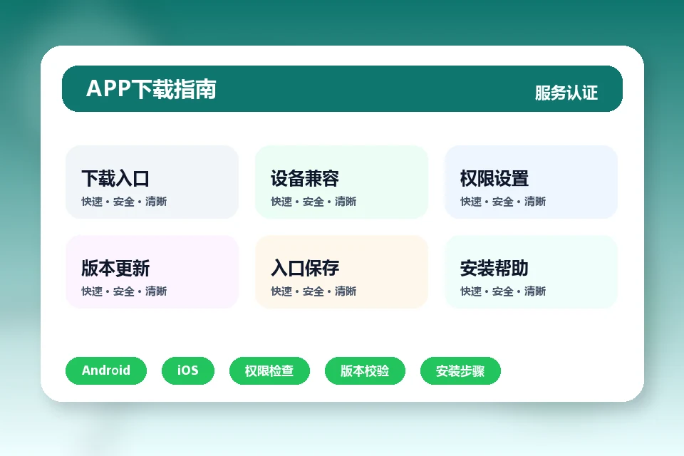 从此观赛更有深度