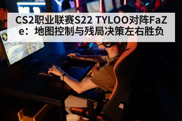 esports gaming tournament