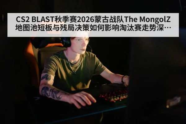 focused gamer computer